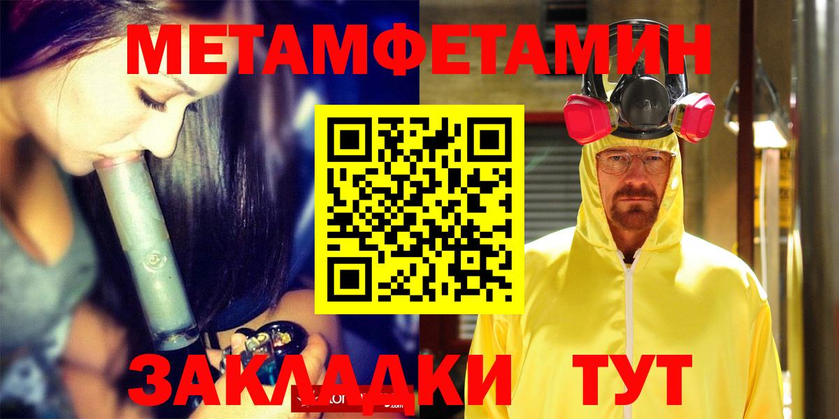 АМФ  Вход с VPN  Бирск  Amphetamine Розовый 