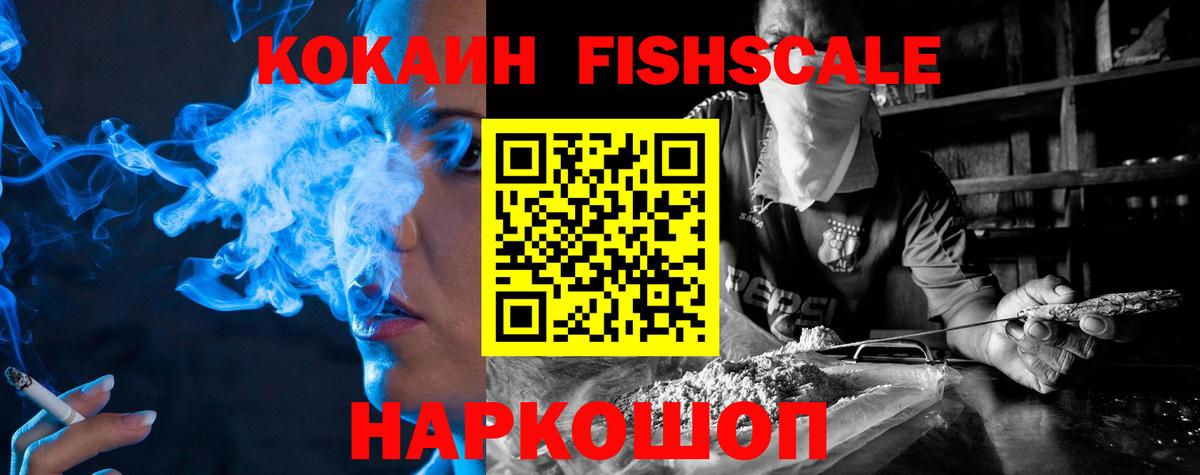 Cocaine Колумбийский Бирск