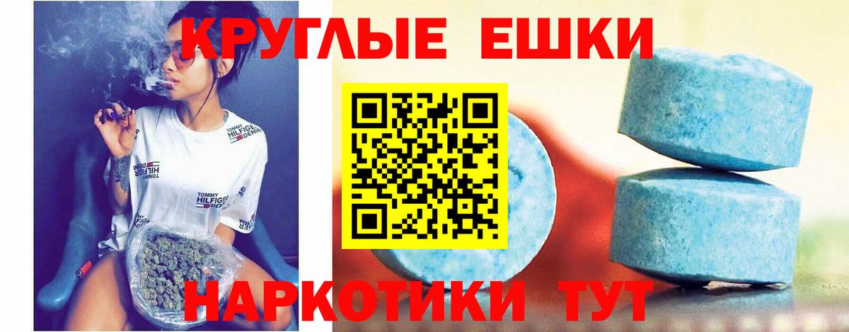 ЭКСТАЗИ Punisher  Вход с VPN  Ecstasy 99%  ЭКСТАЗИ  Бирск 