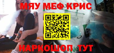 мяу мяу мука Краснознаменск