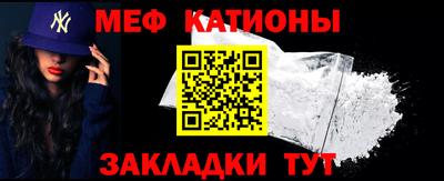 мяу мяу мука Краснознаменск