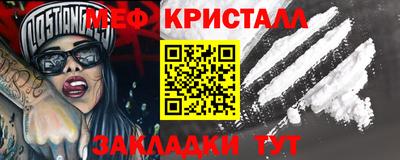 мяу мяу мука Краснознаменск