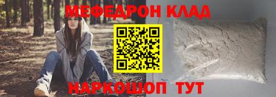 МДПВ Краснодар