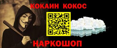 меф VHQ Краснокаменск