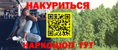 меф VHQ Краснокаменск