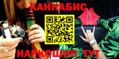 меф VHQ Краснокаменск