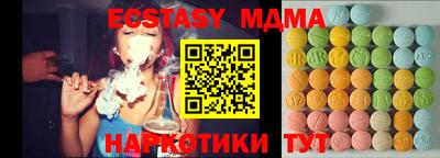 мяу мяу мука Краснознаменск