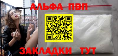 мяу мяу мука Краснознаменск