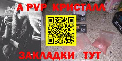 мяу мяу мука Краснознаменск