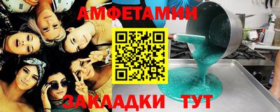 меф VHQ Краснокаменск