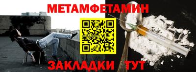 меф VHQ Краснокаменск