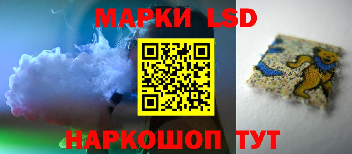 LSD-25 экстази  Вход с VPN  Бирск  ЛСД экстази кислота 
