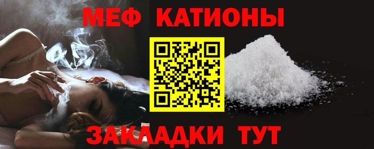 Мефедрон VHQ  Меф  Вход с VPN  Бирск  Меф мяу мяу 