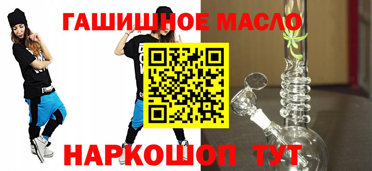 ТГК вейп с тгк  Вход с VPN  Бирск 