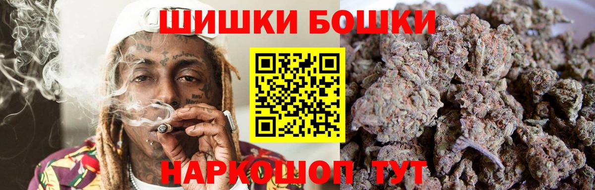 Конопля SATIVA & INDICA  Канабис SATIVA & INDICA  Бирск  Бошки марихуана AK-47  Вход с VPN  Марихуана индика 